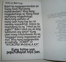 Bob Ong quotes! - Page 3 | Buhay Pinoy | PinoyExchange
