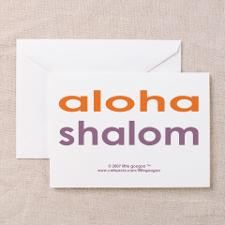 ALOHA SHALOM HAWAIIAN JEWISH Greeting Cards (Pk of for