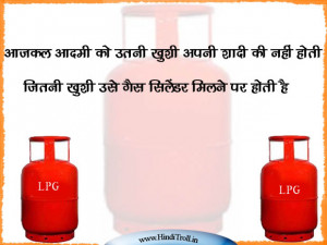 FUNNY HINDI QUOTES ON PRICE HIKING INDIA