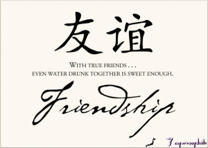 chinese_symbols_proverbs_friendship