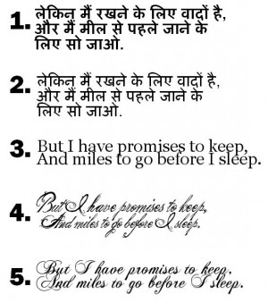 Sanskrit poem and quotations in sanskirt