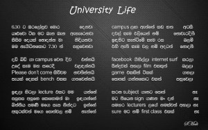 University life Sinhala poem