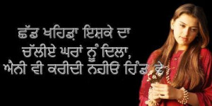 Punjabi Quotes GraphicS (5)