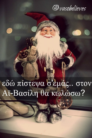 christmas, greek quotes, love, santa claus, Ελληνικά, @ ...