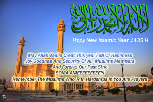 Happy Islamic New Year Quote Wishes With Images 2013 H 1435