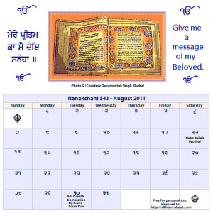 2011 August Sikhism Calendar - Photo © [Courtesy Gurumustuk Singh ...