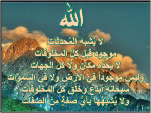 ... islamic quotes and sayings 167 next image islamic quotes and sayings