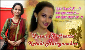 ... Wallpaper(Photos,Images,pictures) with quotes By Vidyasagar Munge 2014