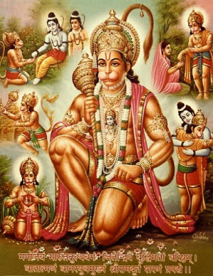 Hanuman Jayanti Sms, Messages, Shayari, Wishes, Quotes In Hindi