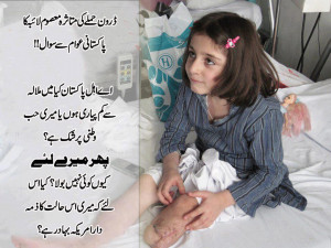 Qazi Hussain Ahmed’s daughter Samia Raheel Qazi calls Malala a CIA ...