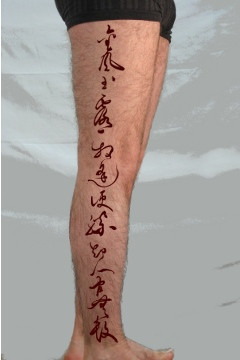 cursive script tattoo meaning