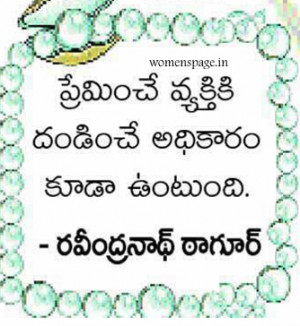 Quotes telugu proverbs quotes telugu friendship heart touching love ...