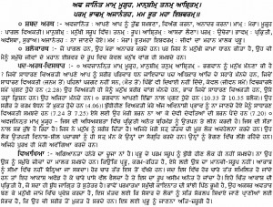 Bhagavad Gita Quotes In Hindi Bhagavad gita in hindi