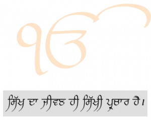 Best Sikhism Quotes Wallpaper For Facebook