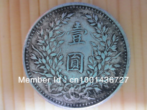 China Silver Dollar Coins Yuan Shikai Fat Man reproduction Picture