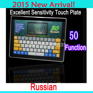 Educational Toys Russian Learning Machine Children jpg 250x250 jpg