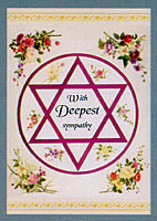 Judaic Embossed Card - Sympathy