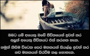 Related Pictures sinhala broken heart sms quotes nisadas