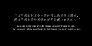 quote lyrics typo Chinese chinese quote