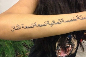 Arabic Quote Tattoos Meanings For Girls