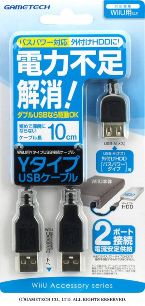 Wii U HDD USB