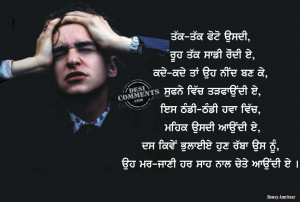 Music Quotes Poems Eminem Sad Life