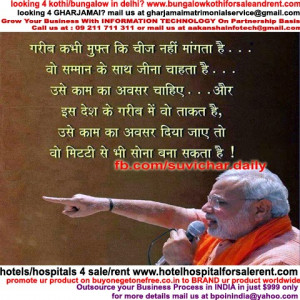 narendra modi quotes, narendra modi quotes in hindi, narendra, modi ...