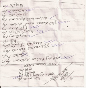 ... , Bengali Jokes, Bengali Quotes, Comedy, Bangladeshi Funny Picture