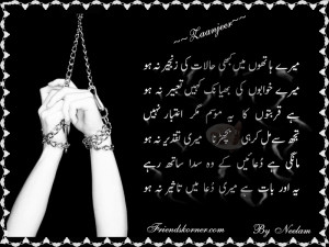 ... 49827 post subject best designed urdu poetry best designed urdu poetry