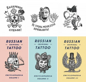 russian criminal tattoos1 Russian Criminal Tattoos