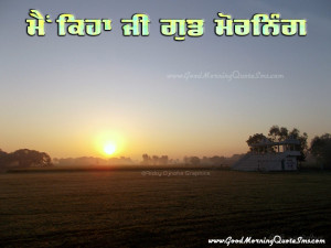 : Good Morning Shayari Hindi Good Morning Pictures Hindi Good Morning ...