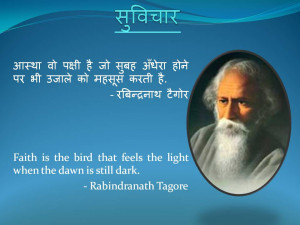 quotes in hindi famous quotes mahatma rabindranath tagore rabindranath ...