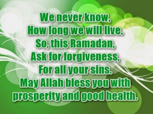 Ramadan Kareem quotes wishes from Quran in Arabic 2015