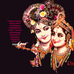 radha krishna