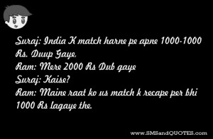 Suraj India K match harne pe apne 1000 1000 Rs Duup Gaye