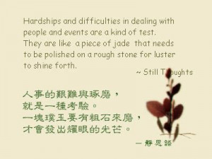 Sayings Quotes Meaningful