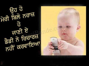 Funny Babies With Sayings In Punjabi Funny Pics Of