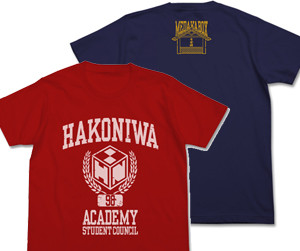 File:Hakoniwa Academy Student Council Executive T-Shirt.jpg