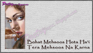 Hindi Shayari in English Words Urdu Poetry With Images Font