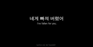 ve fallen for you