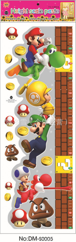 wall sticker naughty games wall quotes home decor decals kids ruler ...