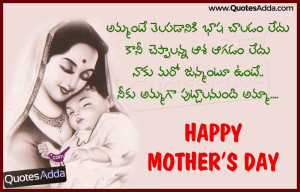 ... good quotes and love quotes i love you mom quotes in telugu language