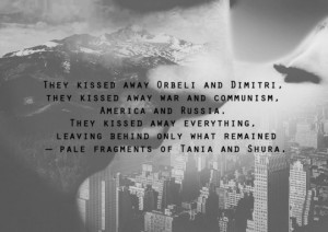 Want to Feel You Inside Me Quotes