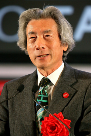 photo junichiro koizumi former prime minister junichiro koizumi speaks