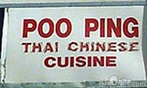 The best of the worst English translations and other funny sign ...