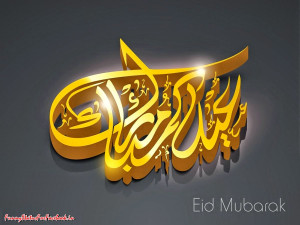 May the Mercy & Blessing's of the Almighty be with you, your family ...