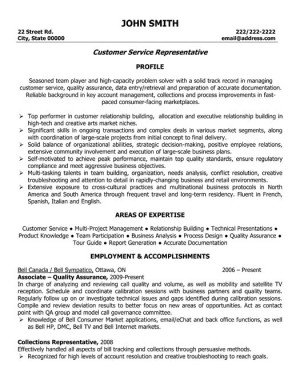 Customer service resume samples Besslers U Pull and Save k4Wv9AX3