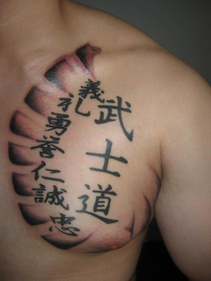 40 Best Chinese Sayings Tattoos