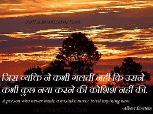 work motivational quotes for teamwork in hindi motivational quotes ...