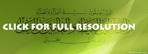 Quran verses facebook cover